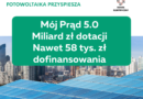 mój prąd 5.0 miliard dotacji
